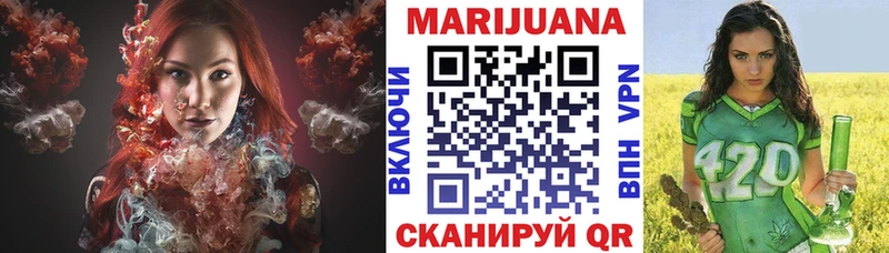 Купить закладку АМФ  Бутират  Кокаин  Меф  Гашиш  Канабис  Аргун