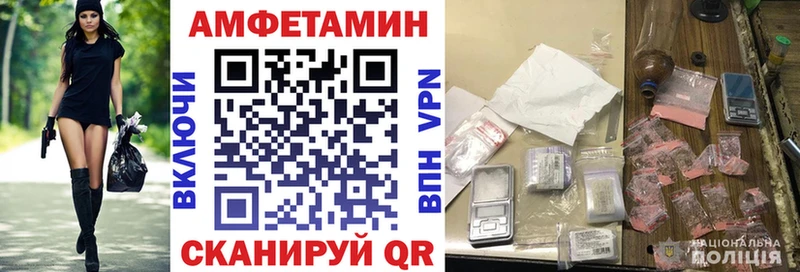 Купить закладки Аргун Amphetamine VHQ