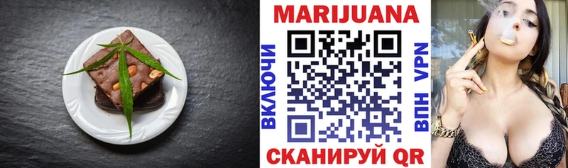 Купить где Аргун Печенье с ТГК конопля