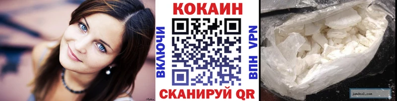 Cocaine VHQ  Купить  Аргун 