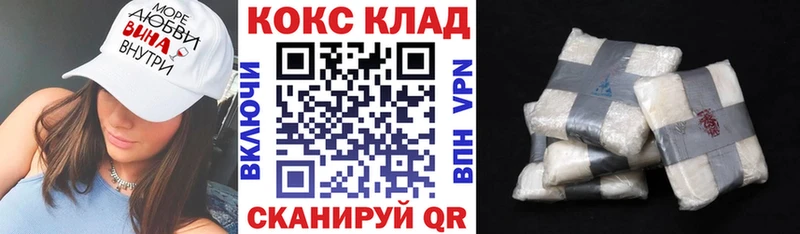Cocaine Fish Scale Аргун