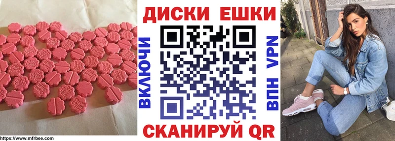 Купить  Аргун  ЭКСТАЗИ 250 мг 