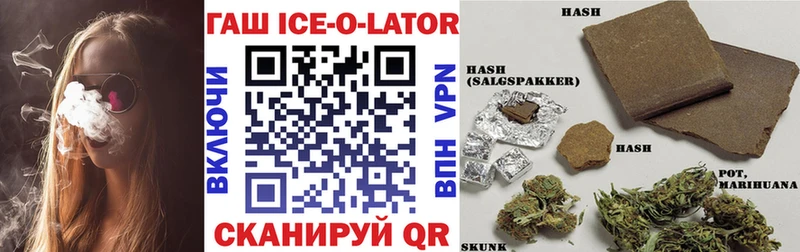 Купить  Аргун  Гашиш Изолятор 
