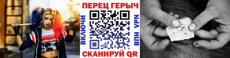 ГЕРОИН афганец  Купить закладки  Аргун 