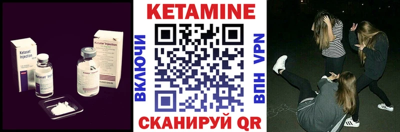 Кетамин ketamine  Купить  Аргун 