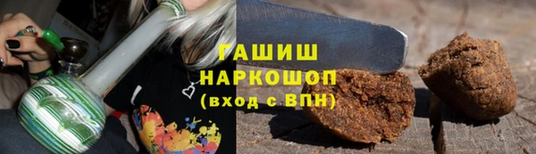 марки lsd Богородск