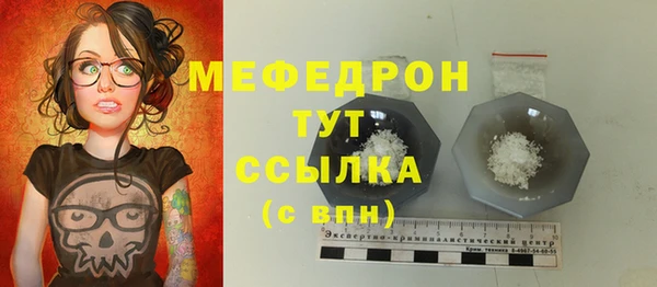 тгк Богданович