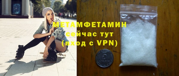 марки lsd Богородск