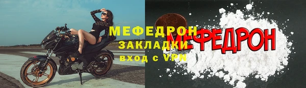 марки lsd Богородск