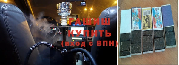 марки lsd Богородск