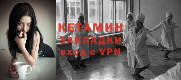 марки lsd Богородск