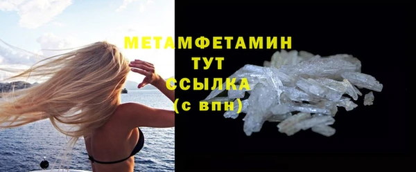 марки lsd Богородск
