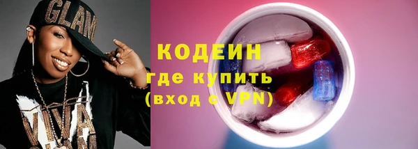 марки lsd Богородск