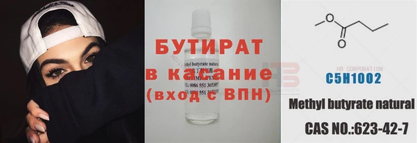 марки lsd Богородск