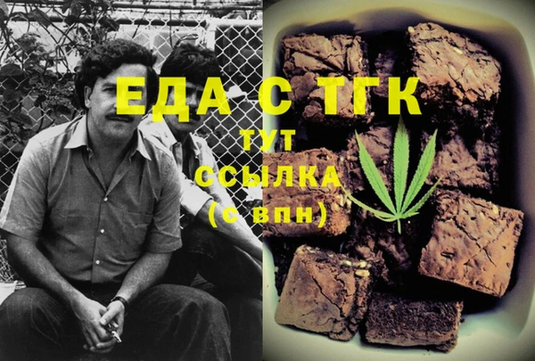 тгк Богданович