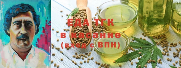 тгк Богданович