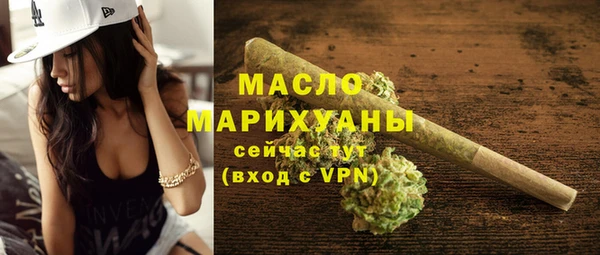 марки lsd Богородск
