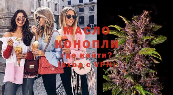 марки lsd Богородск