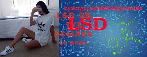 марки lsd Богородск