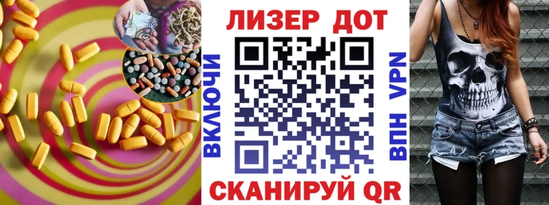 Купить Аргун LSD-25 экстази ecstasy