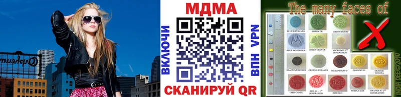 МДМА Molly  Купить закладки  Аргун 